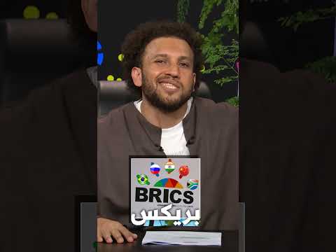 مصر في البريكس