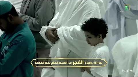تلاوة مميزة بترتيل خاشع لسورة الحاقة للشيخ أ.د. #ياسر_الدوسري فجر السبت 16 ربيع الآخر 1446هـ