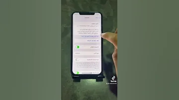 طريقة معرفة كلمة سر Wi Fi 