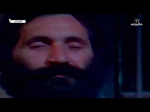 مسلسل الهراس الحلقة الثامنة 