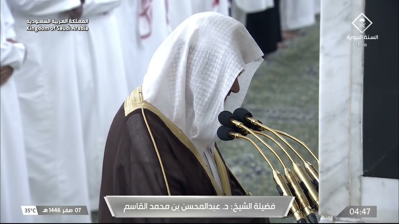 صلاة الفجر للشيخ عبدالمحسن القاسم 7 صفر 1446هـ