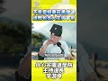 不是霍格華茲黑魔法道教包含人生與宇宙 #道教 #道德經 #道學 #李游坤 #媒角抵加