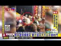 最新》雲林遶境爆衝突 雙方當街大打出手變格鬥@newsebc