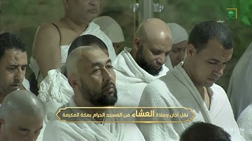 سورة الصافات كاملة للشيخ #ياسر_الدوسري فجريات جمادى الأخرة 1444 #المسجد_الحرام