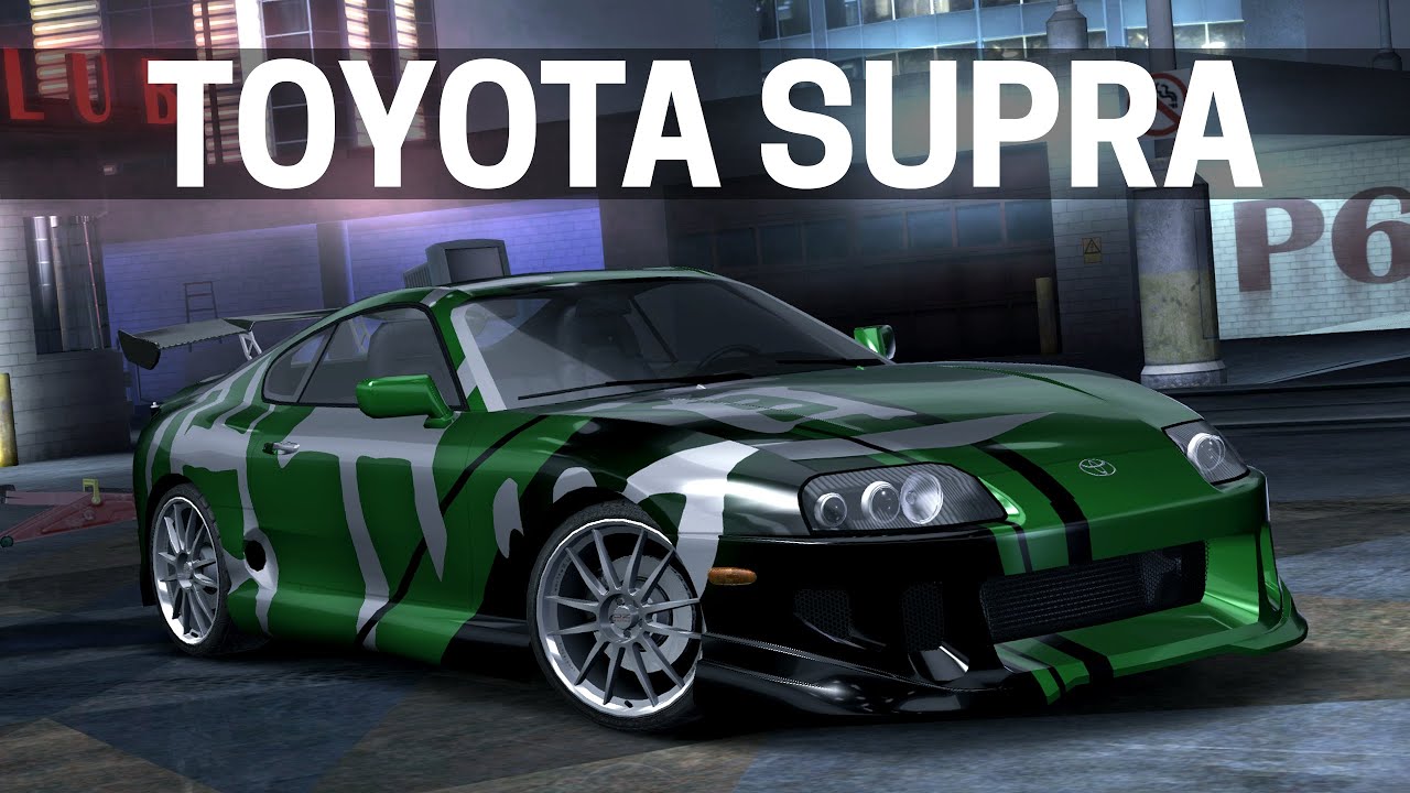 Toyota supra nfs carbon