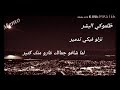 ظلموكي البشر حالات واتس ماتنسى تنزل ع الوصف ظلموكي البشر حالات واتس ماتنسى تنزل ع الوصف