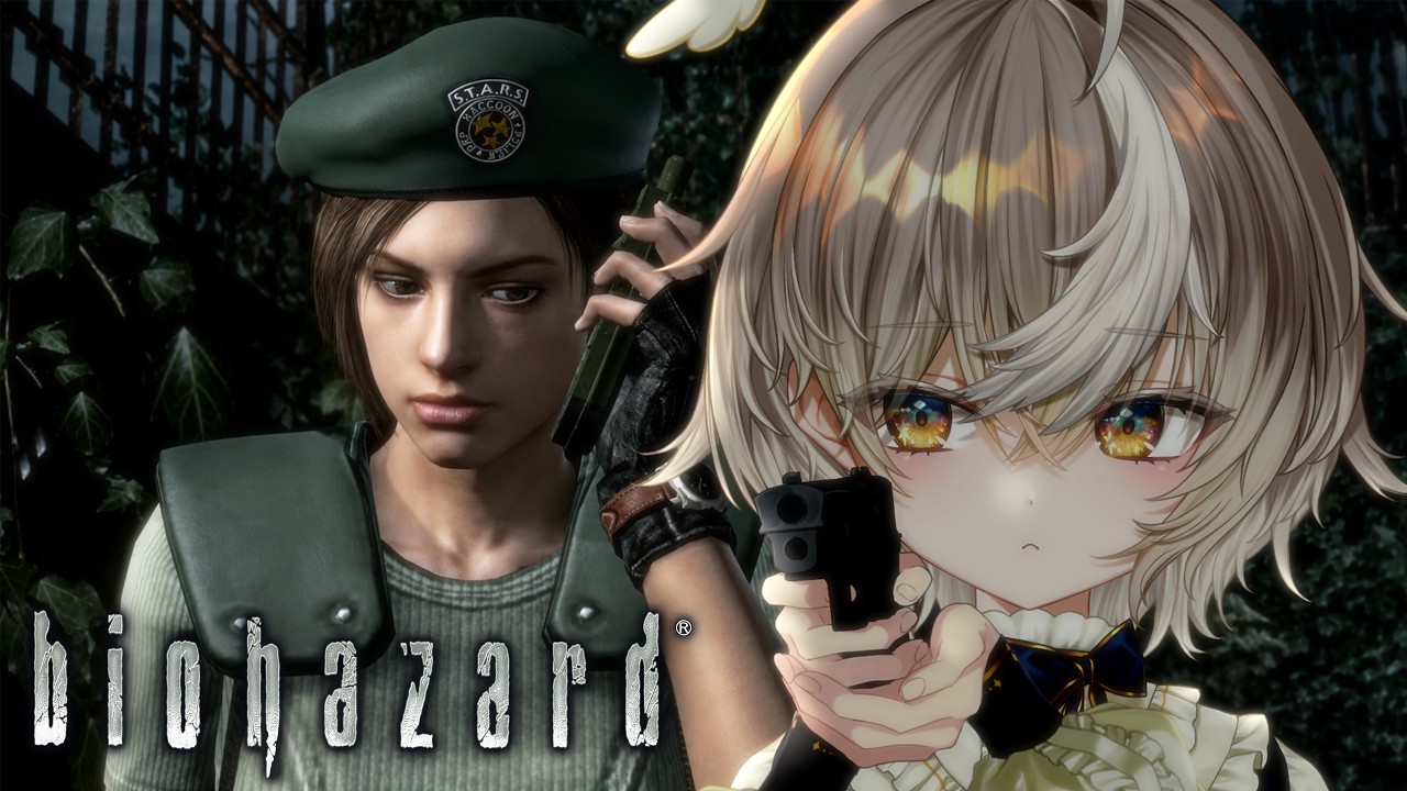 呪われた棺をあけた先に.... - biohazard HD REMASTER【ななしいんく/アズリ】