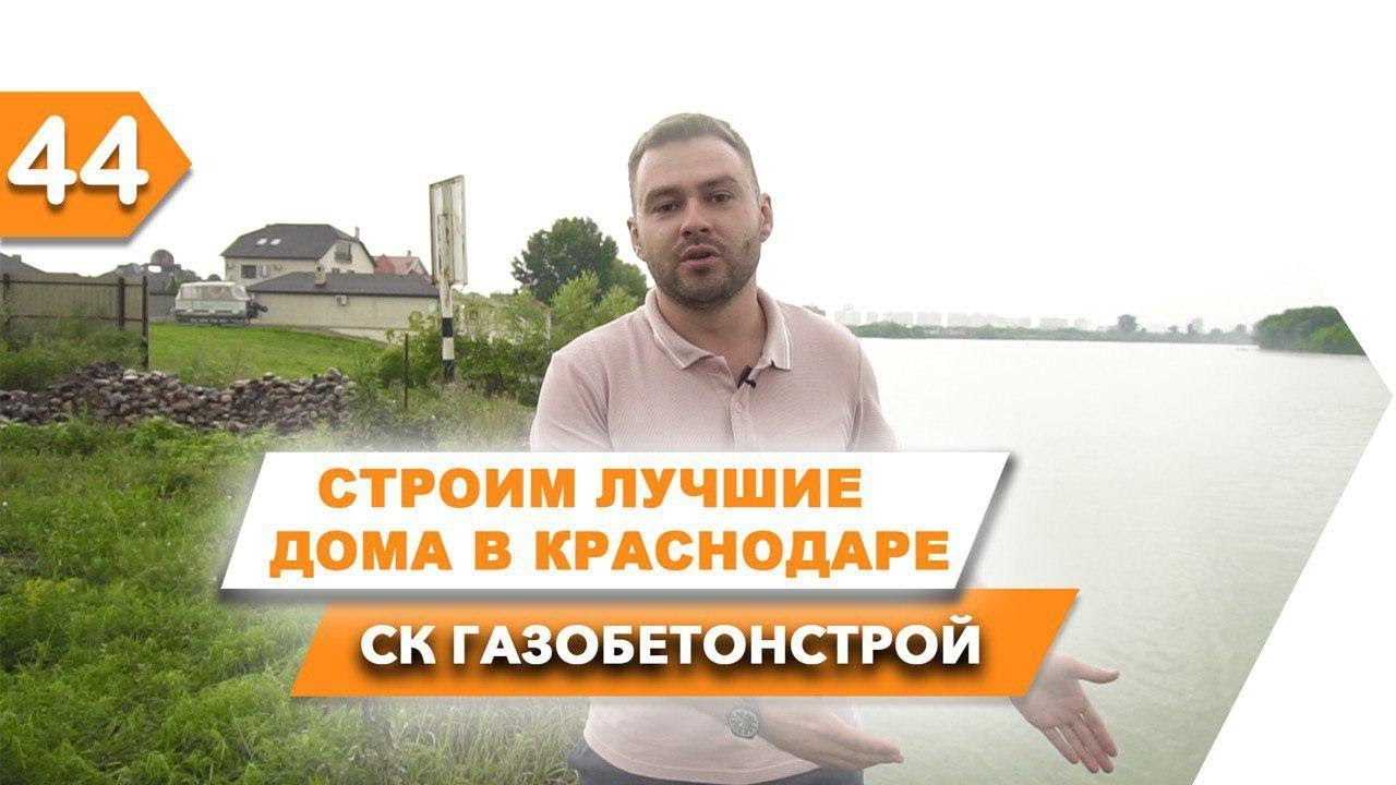 Заказать строительство быстровозводимые дома в Краснодар