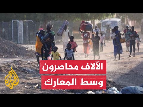 دعوات لإنقاذ مدنيين بينهم أجانب محاصرين قرب القصر الرئاسي بالخرطوم