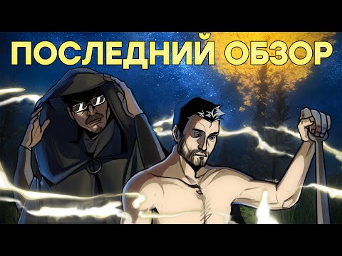 Видео: Любовь. Три этапа принятия. Обзор Elden Ring