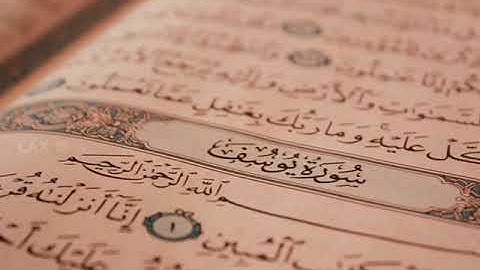 سورة يوسف - نَحْنُ نَقُصُّ عَلَيْكَ أَحْسَنَ الْقَصَصِ