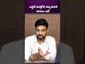 ప్లానింగ్ లేని డైరెక్టర్లు.. బలైపోతున్న నిర్మాతలు! |Tarak Analysis || NTVENT