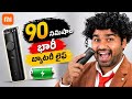 MI Beard Trimmer 2C Review 2026 | Best Budget Beard Trimmer for Men with Long Battery Life