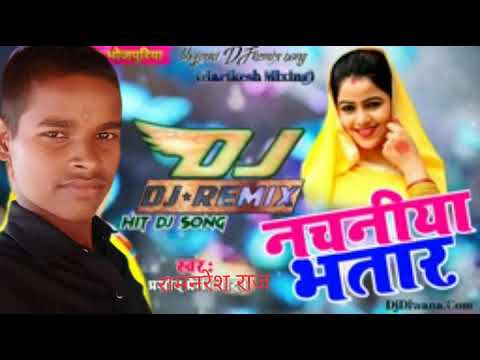 Ramnaresh Raj ka gana DJ remix Com MP4