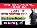 (हिंदी) The Mines Act 1952 For EPFO