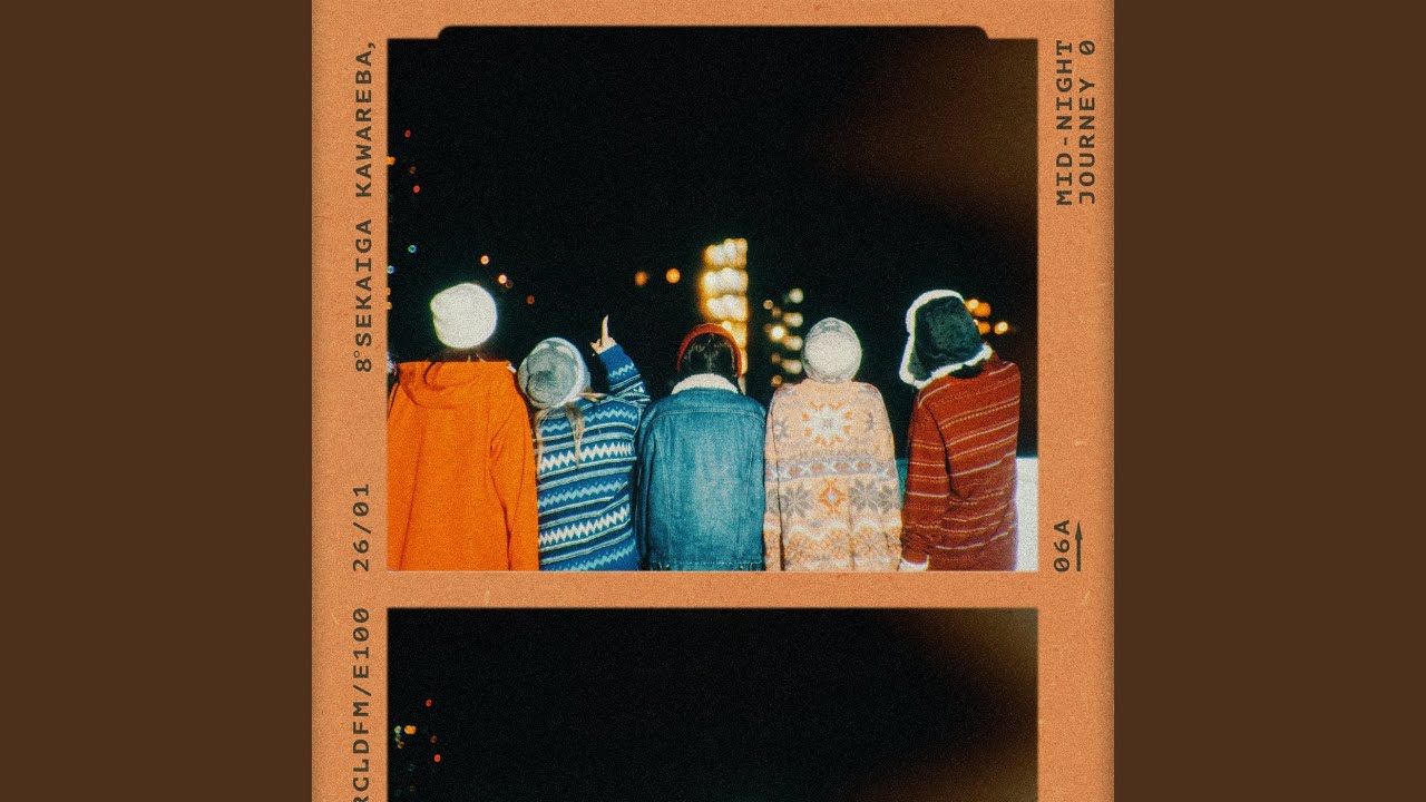 ミッドナイト・ジャーニー