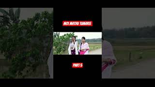 Moi Mathu Tumarei | Assamese Short Film | Biraj Hukai | Assamese New Short Film #shortfeed #shorts