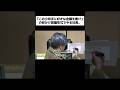 「この小切手に好きな金額を書け」の奴かけ放題形式でやる社長。#shorts