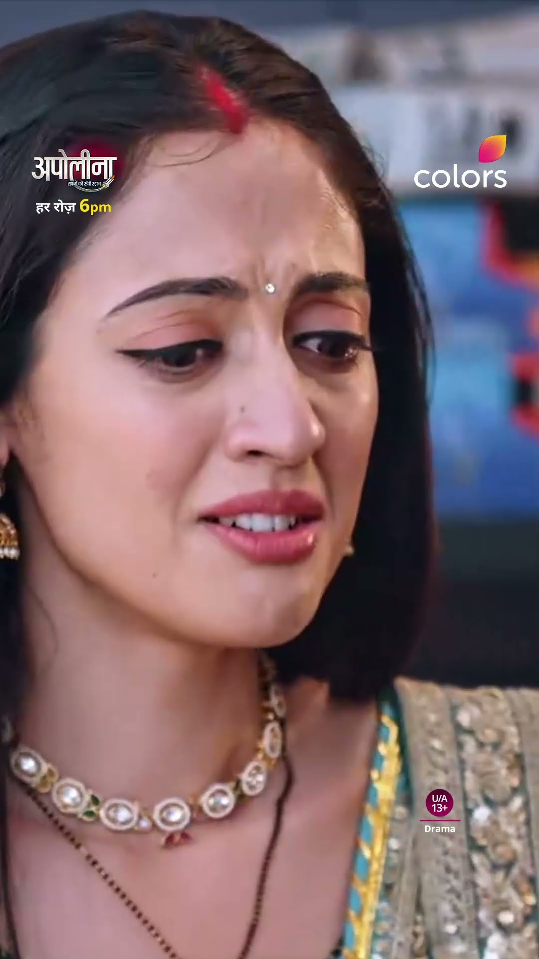 Apollena Faces Girdhar's Anger | Apollena