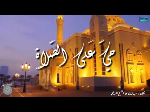 منبه للصلاة مقطع من قناة نفحات إيمانية على يوتيوب