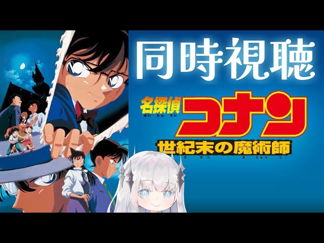 名探偵コナン 魔術師の挑戦状! Amazon.co.jp: 名探偵コナン魔術師の挑戦状完全攻略本 (ワンダー