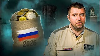 картинка: Оттягивать дальше нельзя.. || Дмитрий Потапенко*