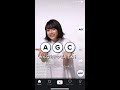広瀬すず（22）×AGCのTikTok仕様