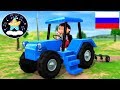 Трактор | Музыка для сна | Детские песни | Литл Бэйби Колыбельная | Little Baby Bum