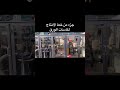 خط انتاج كاسات الورق من الصين