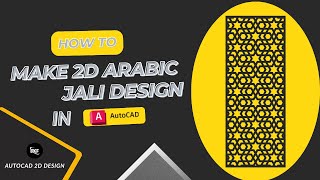 How to make 2D Arabic jali design in AutoCAD