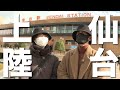 佐藤健＆神木隆之介プロデュース【仙台謎解きウォーク 街に願いを】テストプレイしてきました！＜前編＞