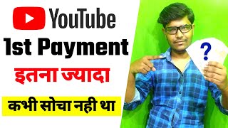 My First Payment From YouTube !! My Youtube Earning || Skc Tech Pro