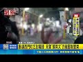 醉漢西門町鬧區沿街向遊客乞討騷擾！見警包圍狂撂英文 仍遭員警過肩壓制｜三立新聞LIVE