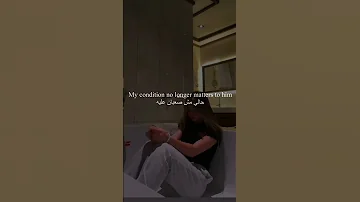 مبقتش عارف أعمل ايه 