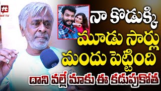 పవిత్రే నా లోకం అంటూ.. | Chandu Father Emotional Words About Chandu Pavitra Jayaram@Hittvtelugunews