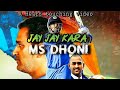 Thank You MSD | Jay Jay kara song edit - A tribute to MS Dhoni | Created by Total comedy