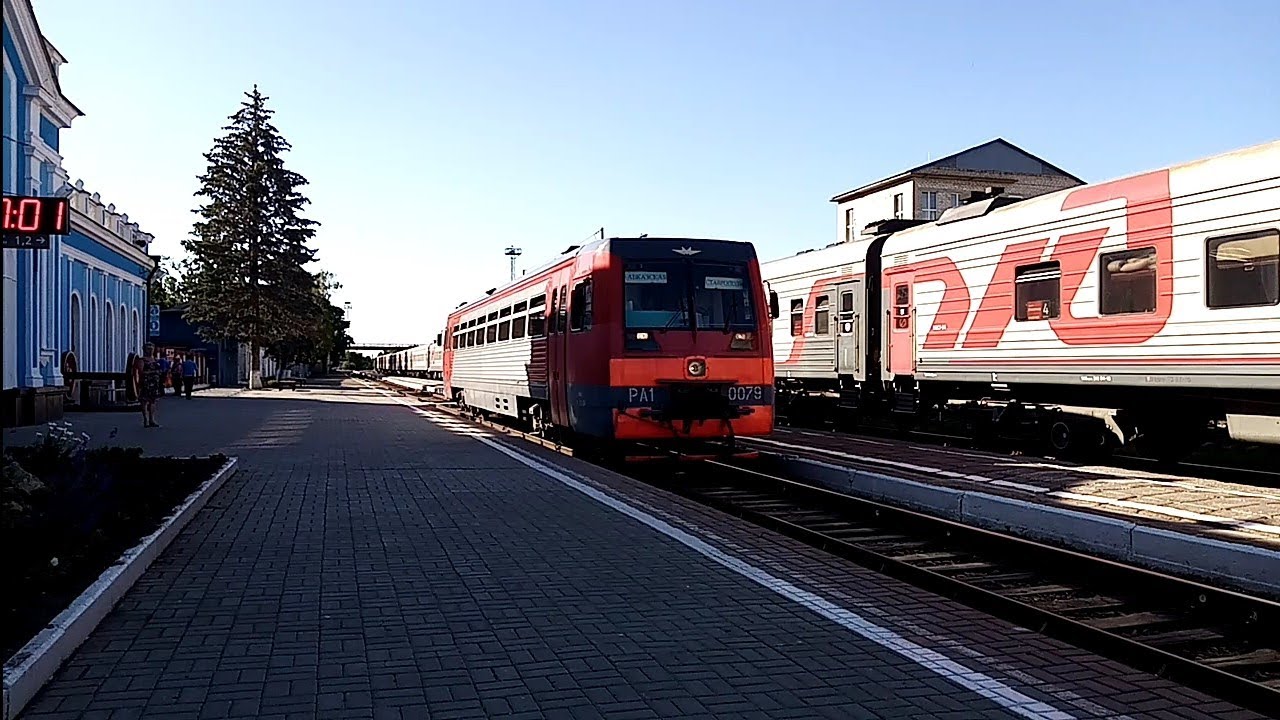 Жд вокзал ставрополь