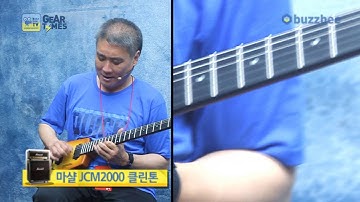 steinberger 일렉기타 Synapse TranScale ST 2FPA Custom