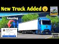 RoadLife Europe Truckers New Update | New Truck Coming 2025 🔥 Beta Info &amp; Features