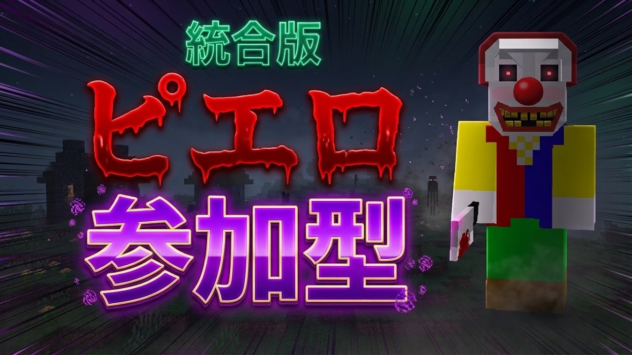 赤いピエロ（2022） maxresdefault.jpg