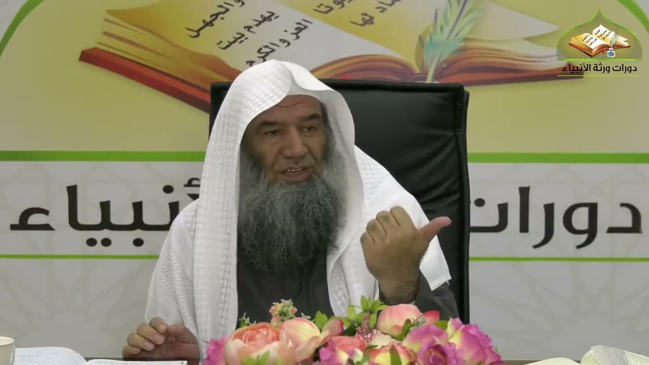 (٣) شرح كتاب كشف الشبهات | فضيلة الشيخ د. محمد محمدي النورستاني.