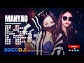 ㊣92CCDJ MANYAO MIX ↗ 爱你•女人的选择•南山南•年少的你啊•在广州等你•姑娘别哭泣•2002年的第一场雪•忘情号•不完美女孩•大悲咒