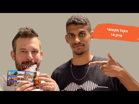 Video: Choklad Och Mintglass