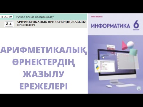 Бейне: Windows 10 компьютерінен флэш -дискіні жоюдың 4 әдісі