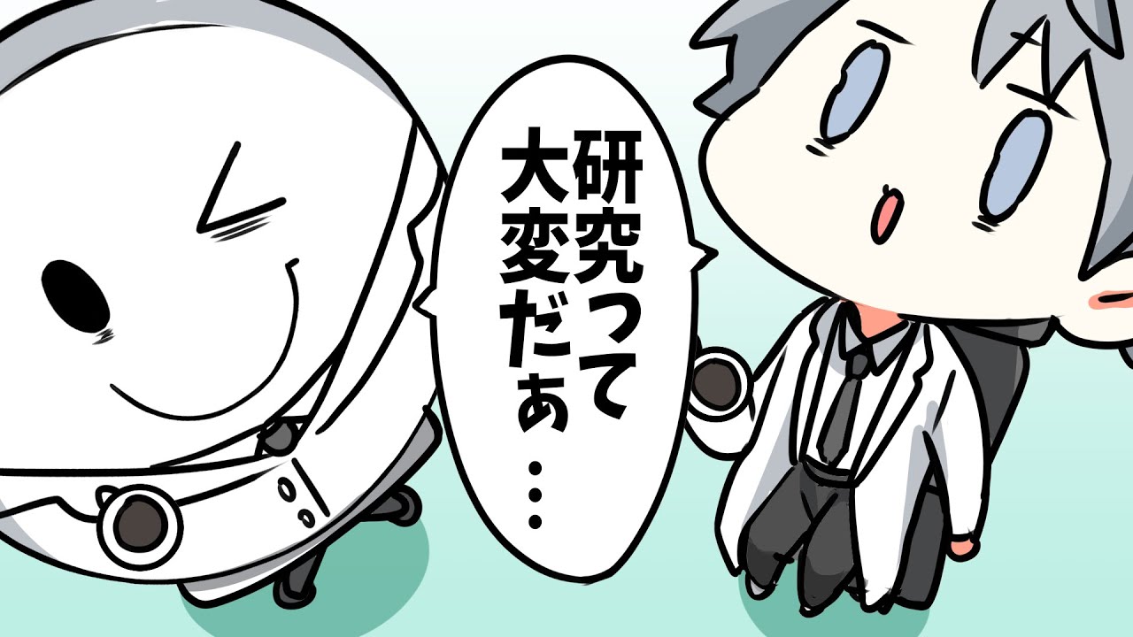 アニメ 天才科学者になりたい スマイリー なろ屋 Youtube