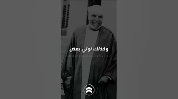 الناس الطيبين ما يقدروش يادبو حد 