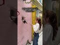 هل يستحق الأمر الخوف هل يستحق الأمر الخوف
