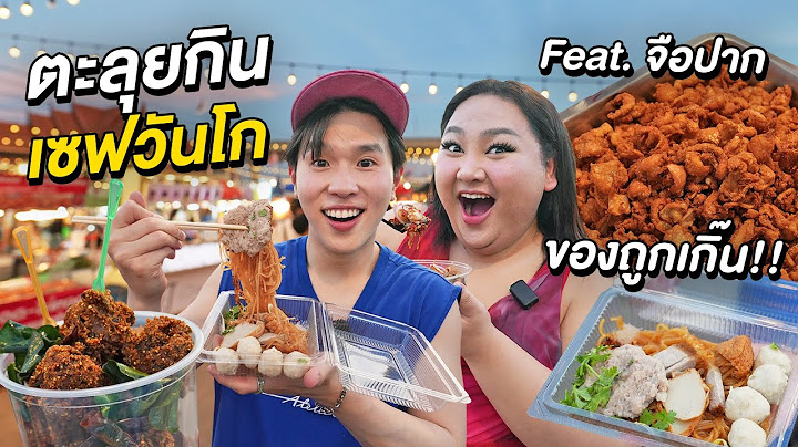 Save One Go Market! with Juepak so many food and cheap!