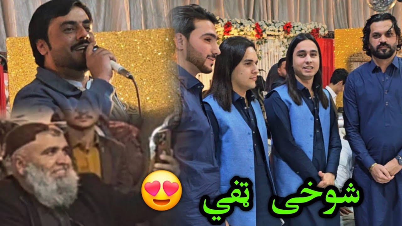 Tappy Song Pashto 2025 || Imail Qarabaghi New Pashto Song & Tapay ❤️