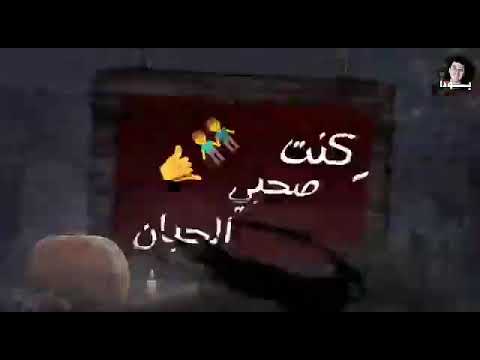 حالة واتس جسمى غايب اسمى حاضر